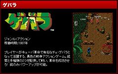 photo d'illustration pour l'article:Compilation SNK Origins en avril